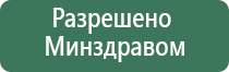 аппарат Скэнар протон