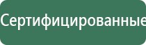 нейроДэнас Пкм 4 поколения