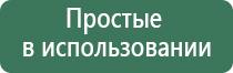 Скэнар аппарат для лечения