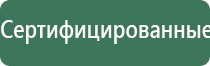 аппарат Денас Пкм при шейном Остеохондрозе