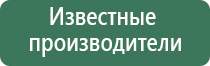 ДиаДэнс аппарат при пяточной шпоре