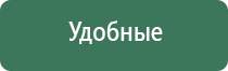 аппарат нервно мышечной стимуляции анмс Меркурий