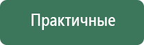 прибор чэнс Скэнар базовый