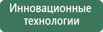 прибор НейроДэнс Пкм 4 поколения