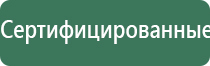 прибор НейроДэнс Пкм 4 поколения