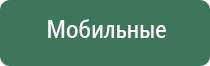 аппарат ДиаДэнс Пкм 4 поколения