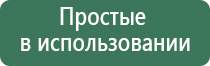 аппарат ДиаДэнс Пкм 4 поколения