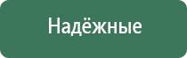 аппарат ДиаДэнс Пкм 4 поколения