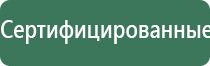 НейроДэнс Кардио тронитек