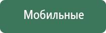 Скэнар после инсульта