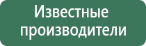 мед аппарат Дэнас Кардио мини