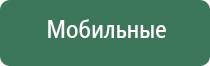 одеяло лечебное многослойное Дэнас олм 1