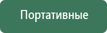 Нейроденс Пкм 5 поколения