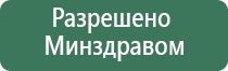 Дэнас очки при слезотечении