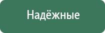 Дэнас очки при слезотечении