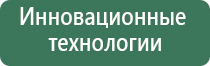 медицинский прибор Дельта