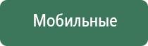 Меркурий аппарат нервно мышечной стимуляции