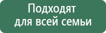 электростимулятор чрескожный Остео Дэнс