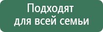 аппарат ультразвуковой Дельта комби