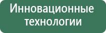 НейроДэнс Пкм для похудения